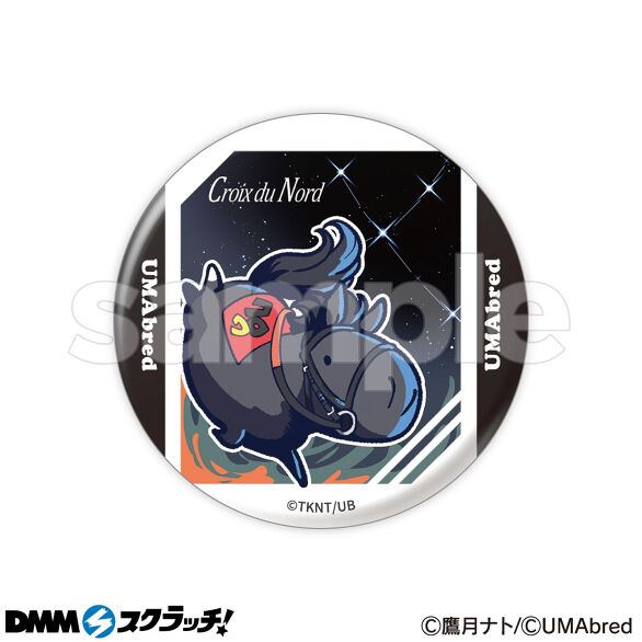 E-8.クロワデュノール