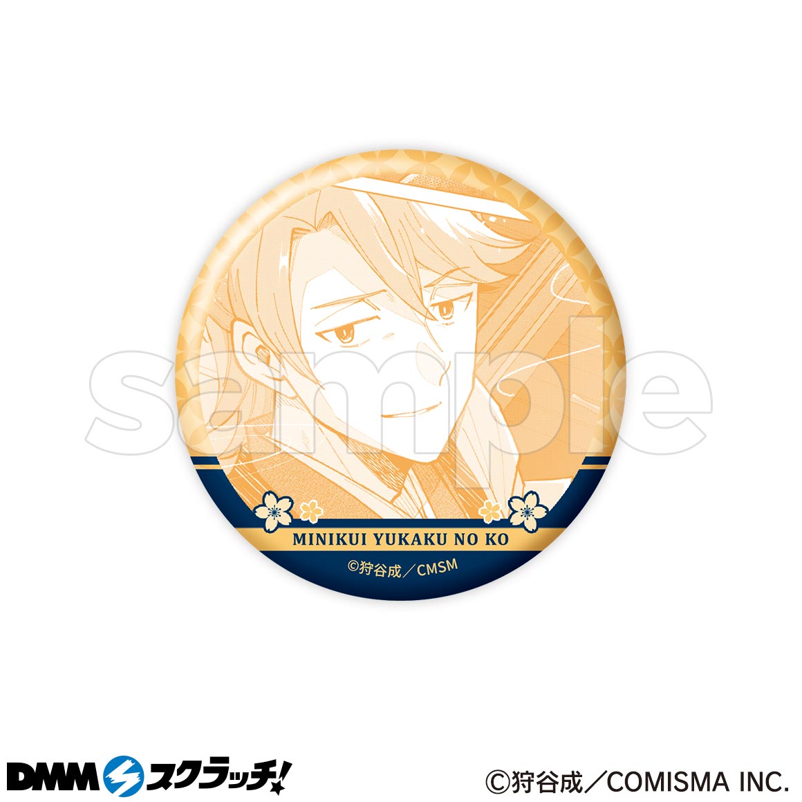 みにくい遊郭の子 スクラッチ みにくい遊郭の子 スクラッチ - DMMスクラッチ