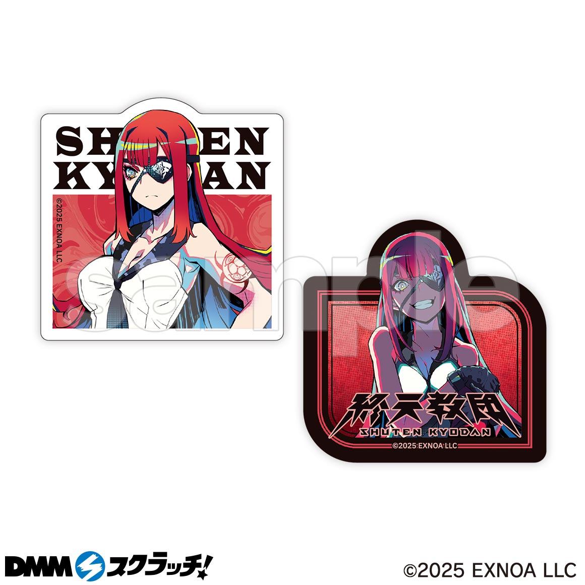 終天教団 スクラッチ - DMMスクラッチ