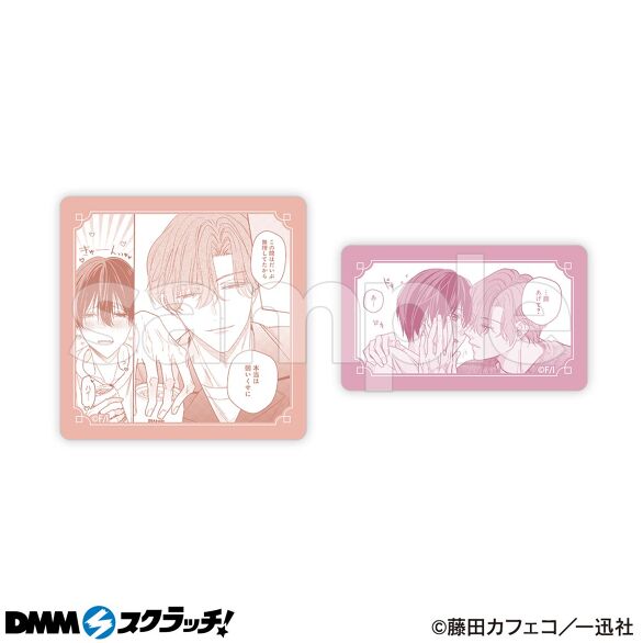 E-8.零れちゃうから、聴いててねD