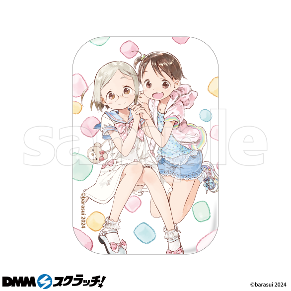 苺ましまろ スクラッチ - DMMスクラッチ 苺ましまろ スクラッチ - DMMスクラッチ