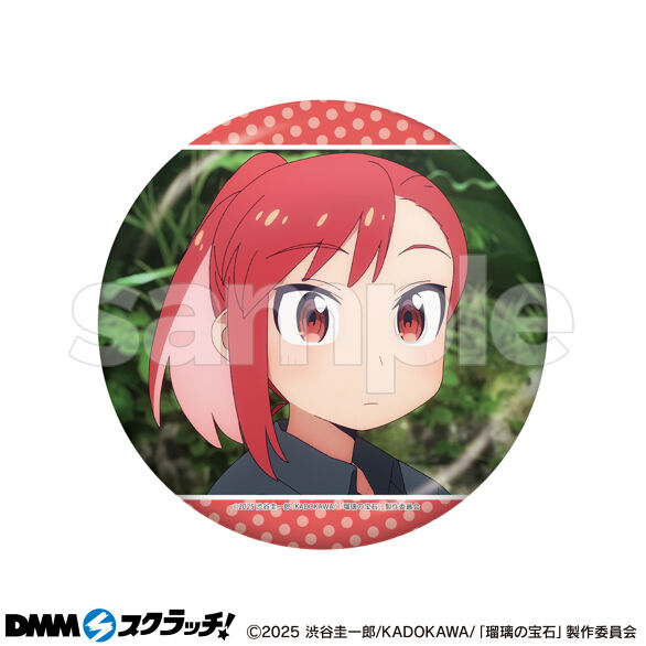 E-9.瀬戸 硝子(場面写)