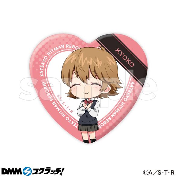 E-9.笹川京子（ミニキャラ）