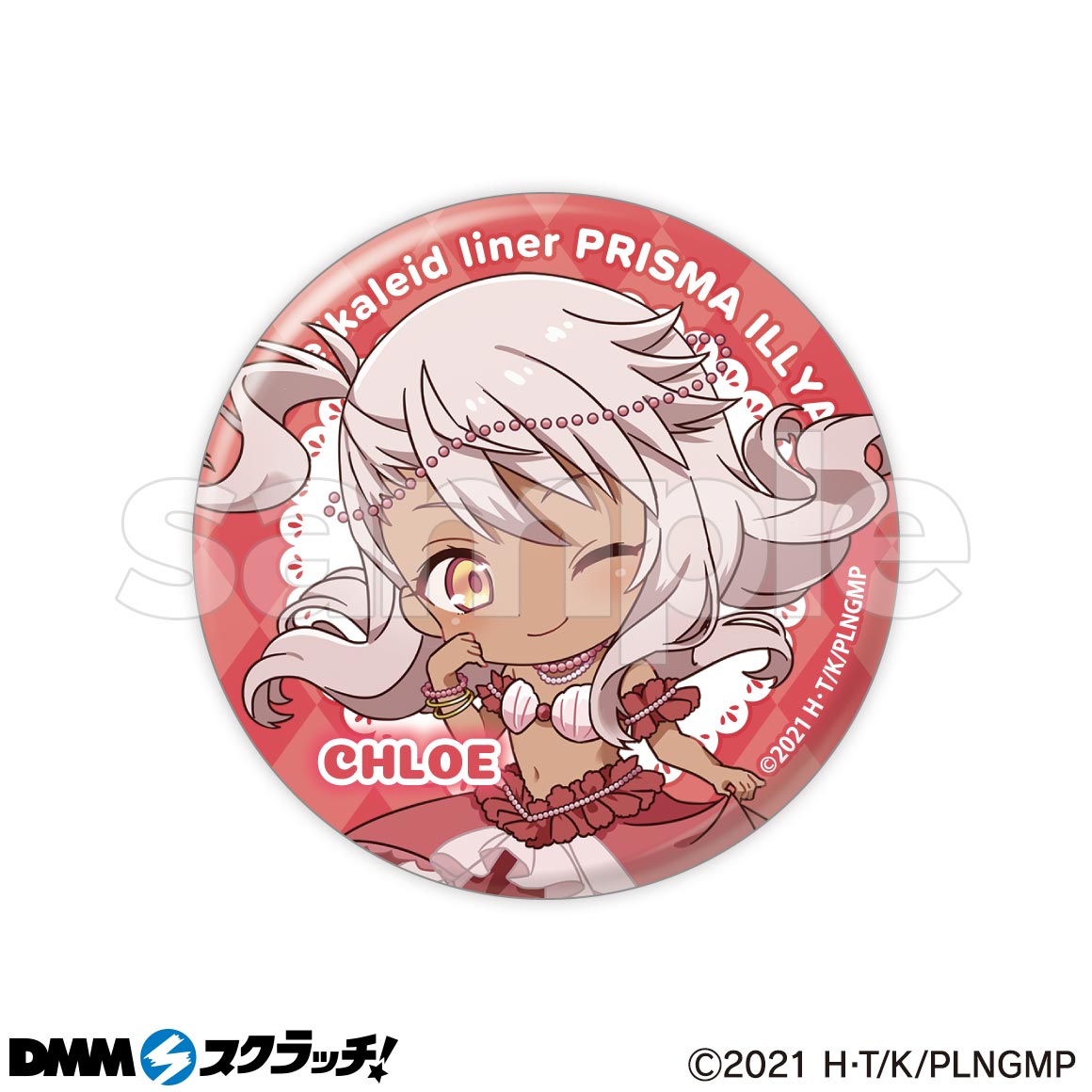 Fate/kaleid liner プリズマ☆イリヤ」マーメイド スクラッチ - くじ