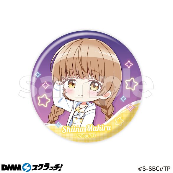 E-9.椎名真昼 ミニキャラC