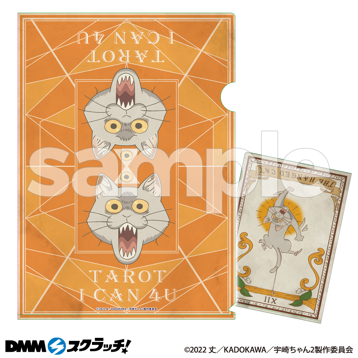D-4商品詳細画像1