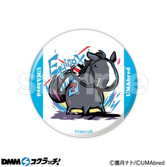 E-1.イクイノックス