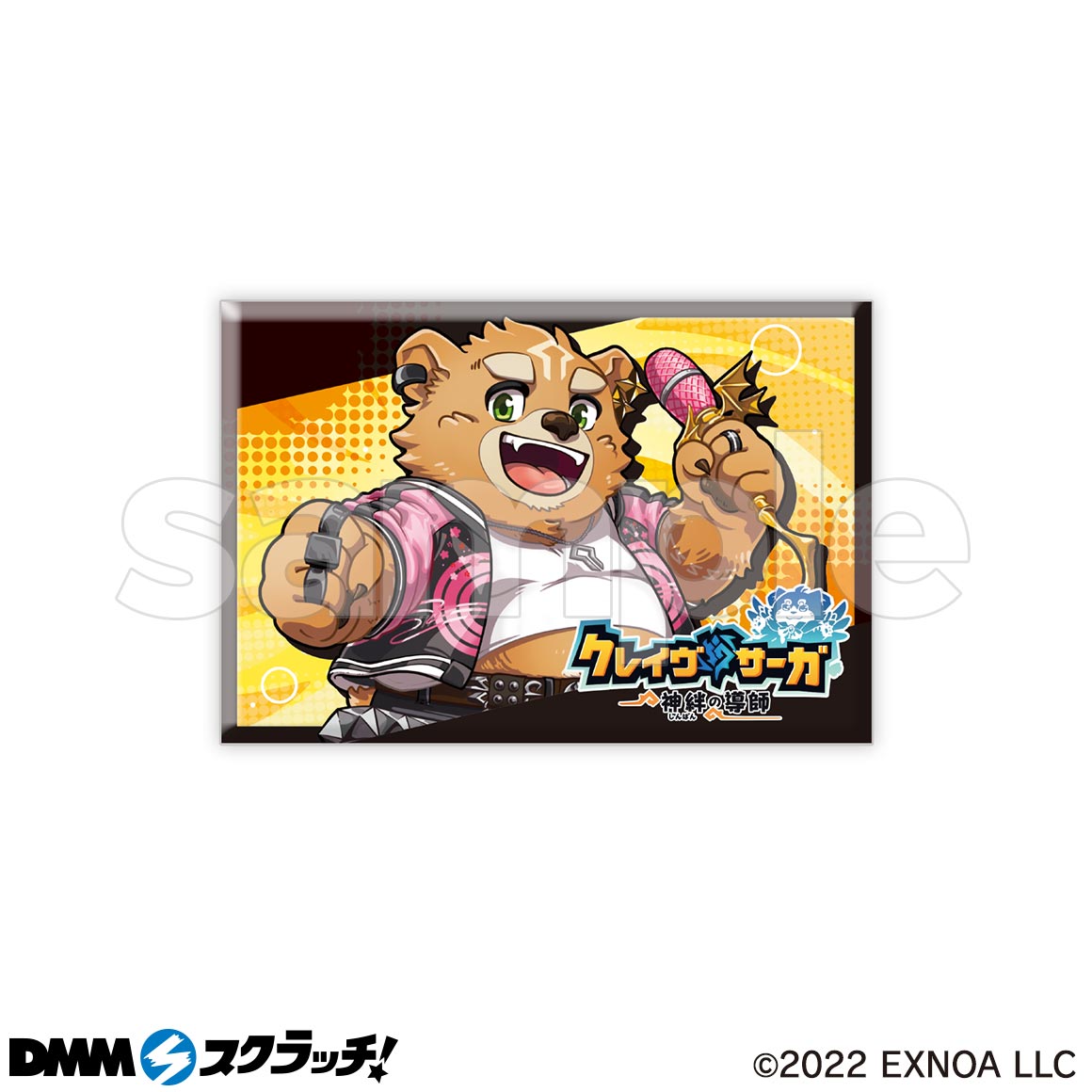 クレイヴ・サーガ 神絆の導師 スクラッチ - DMMスクラッチ