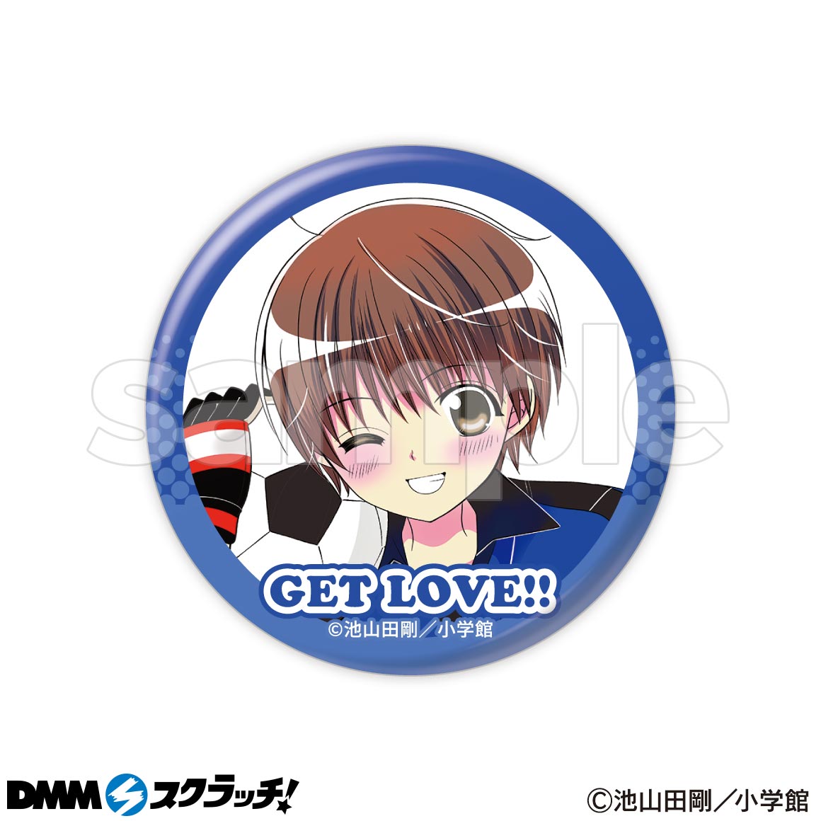 GET LOVE!!〜フィールドの王子さま〜』 スクラッチ - DMMスクラッチ