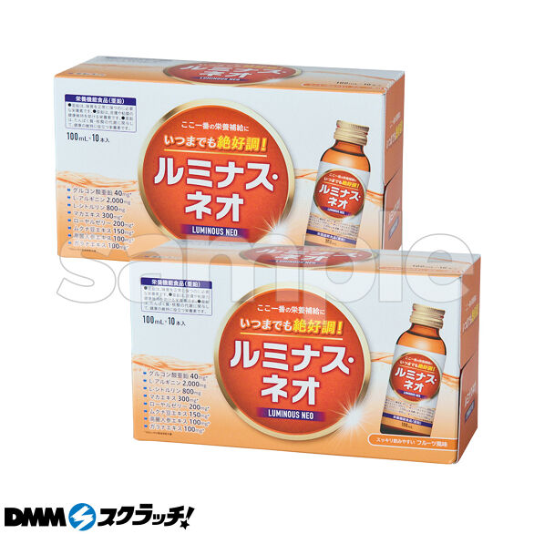 E-1.ルミナス・ネオ 20本セット