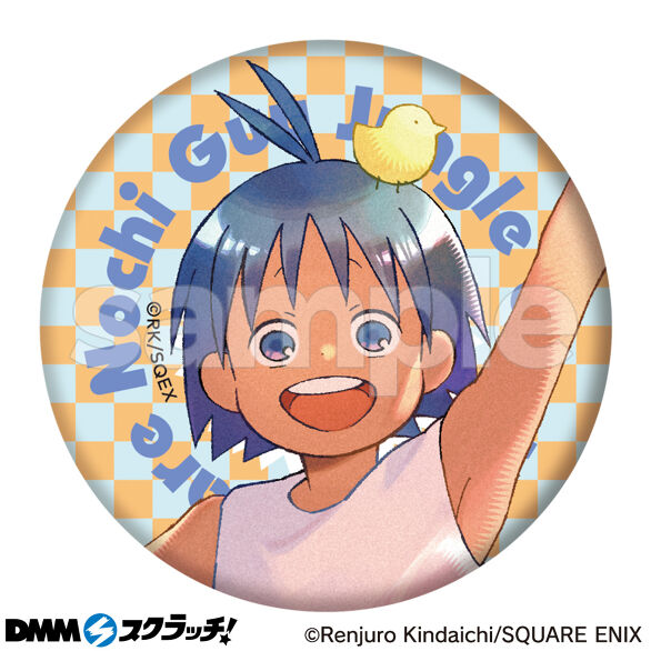 E-1.ハレ