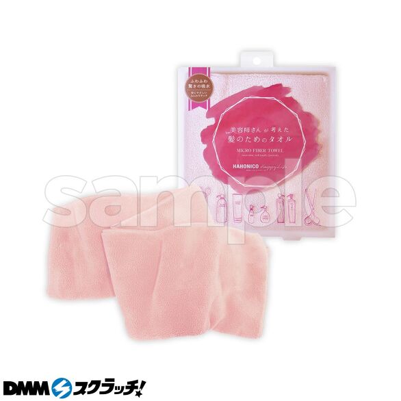 E-1.マイクロファイバータオル ピンク