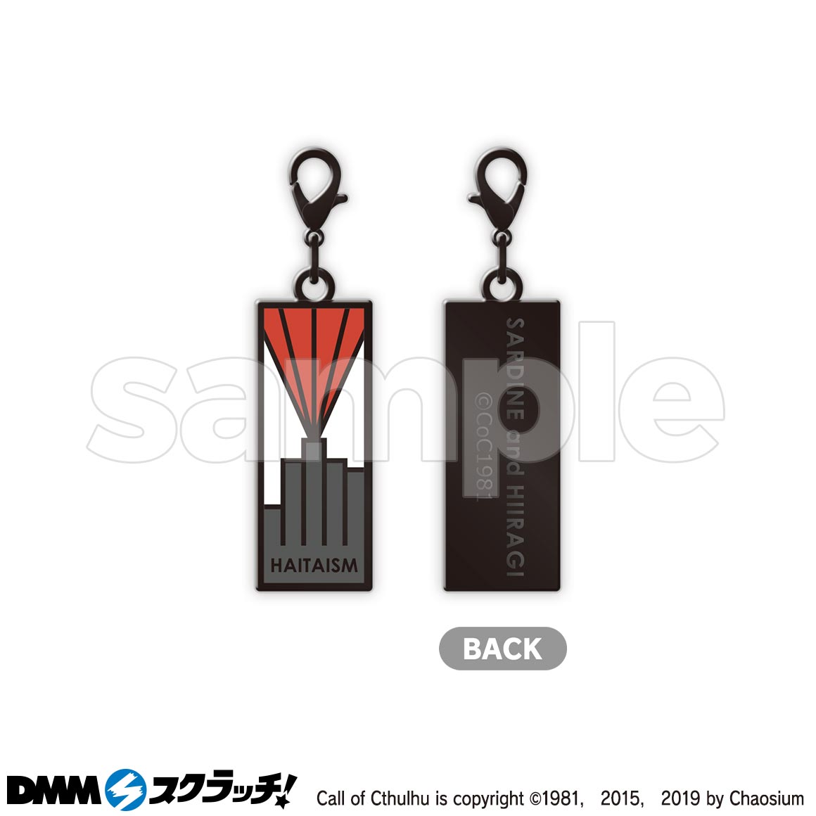 最安値⭐︎ラス1 鰯と柊 真菰幽々 Wチャンス賞 ポストカード DMMスクラッチ 鰯と柊 DMMスクラッチ 真菰幽々セット - メルカリ