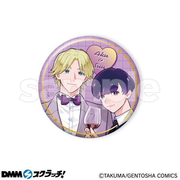 E-1.めめしいアクとあざといスウ