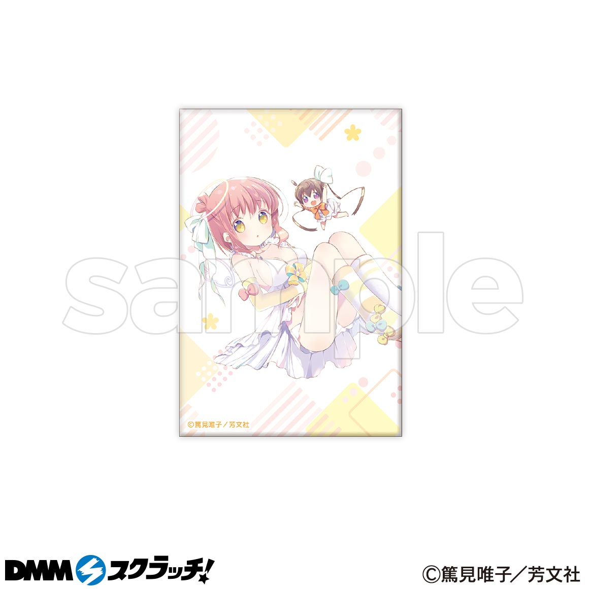 スロウスタート スクラッチ - DMMスクラッチ