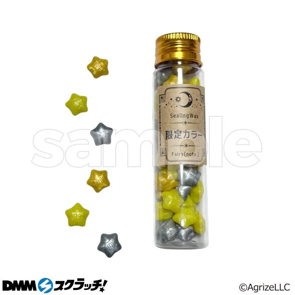 E-1.シーリングワックス A