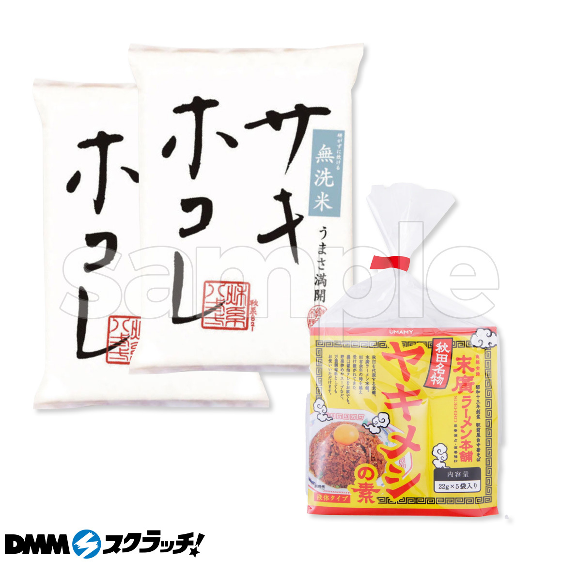 E賞 ご飯のお供+秋田県産新米(全4種)
