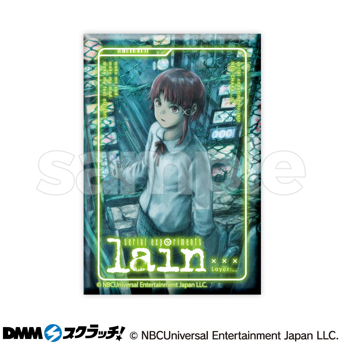 TVアニメ「serial experiments lain」 スクラッチ【NEO-CHARA】 - DMM