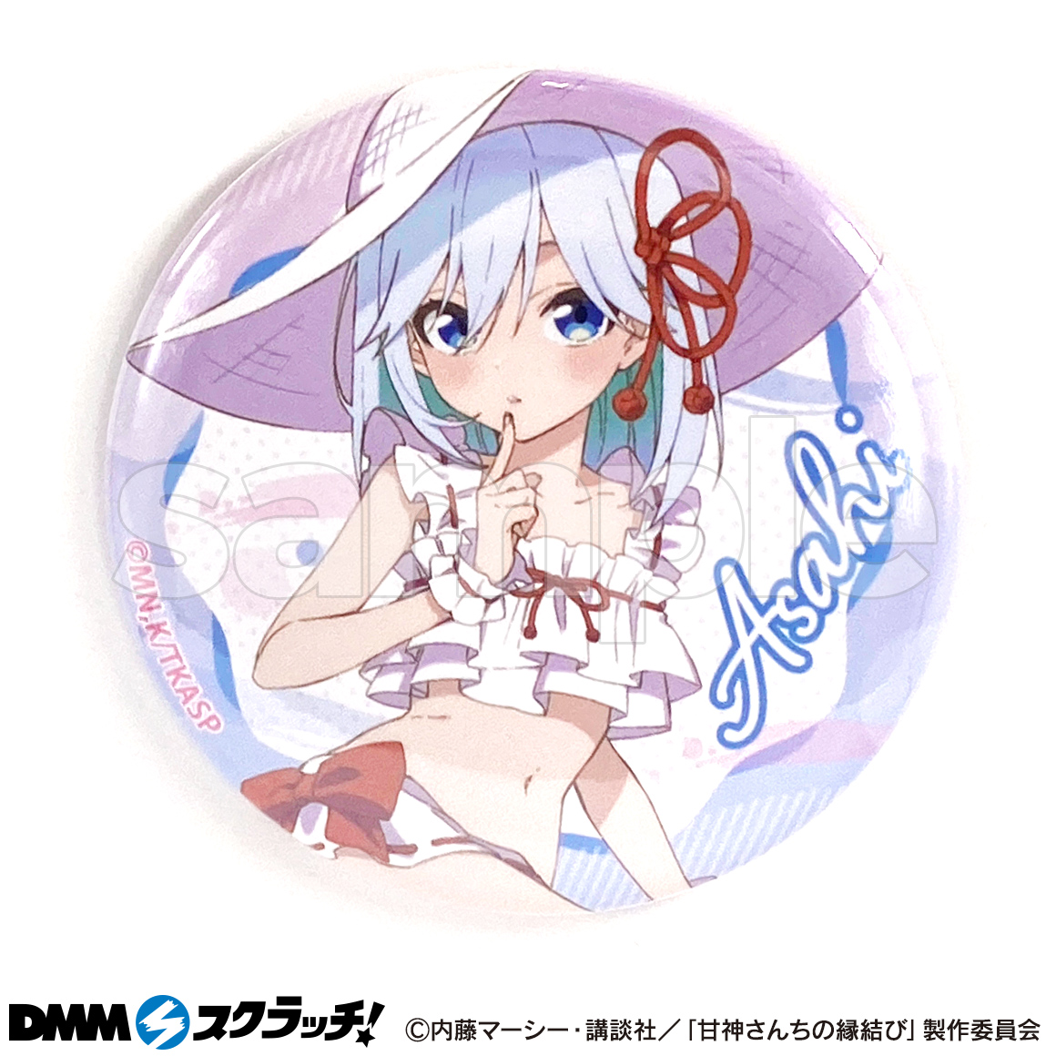 DMMスクラッチ 甘神さんちの縁結び A賞　甘神朝姫　特大パネル TVアニメ「甘神さんちの縁結び」DMMスクラッチが登場！ | NEO GATE