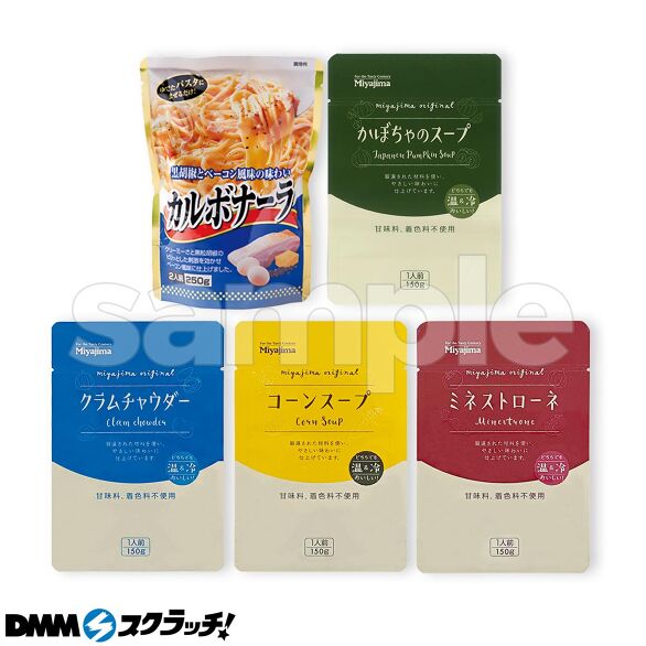 E-1.パスタソースとスープ4種セット