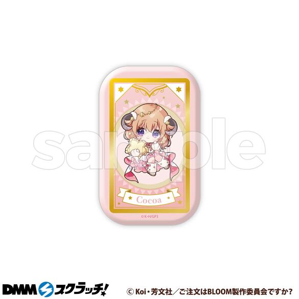 E-1.ココア