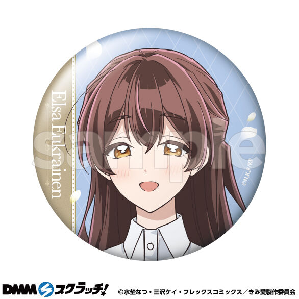 E-1.エルサ・ユカライネン