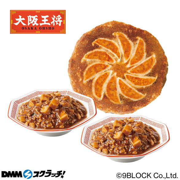E-1.神焼き羽根つき餃子10個＆麻婆丼の具2食