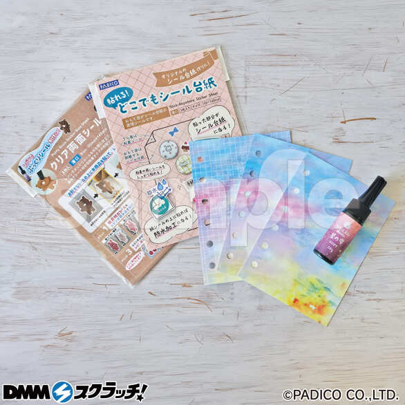 E-1.星の雫ソフト＆自作シール台紙セット 空