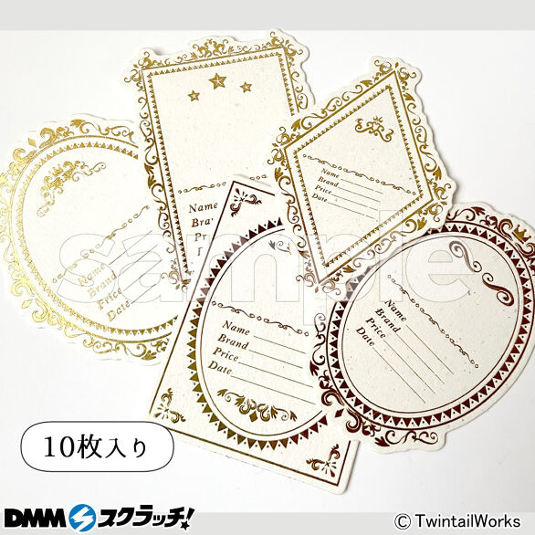 E-1.封蝋スタンプカード 【A】