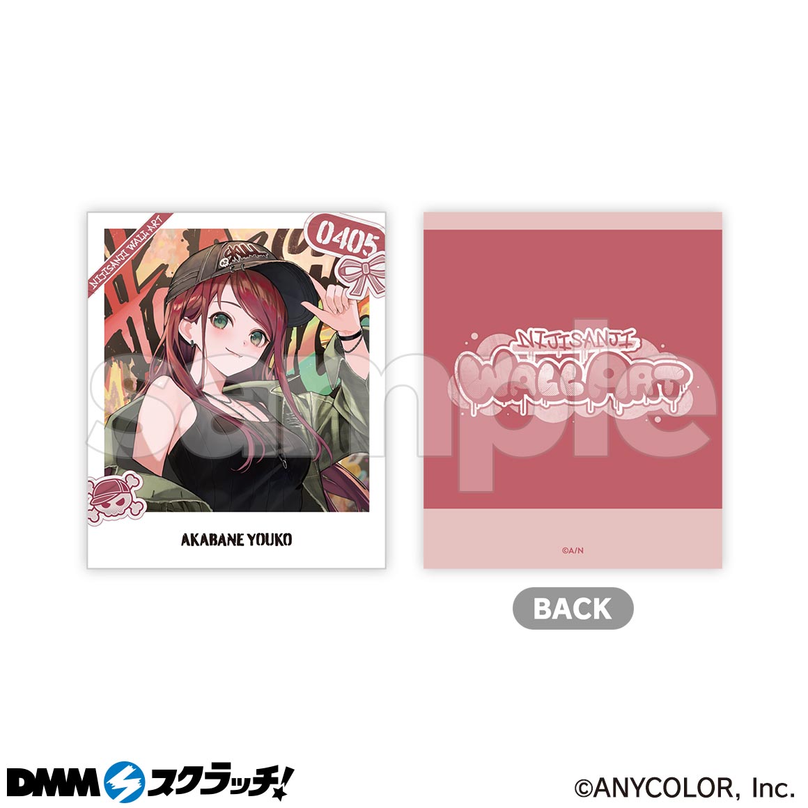 DMM - 華澄さま専用ページ　DMMスクラッチグッズ TVアニメ「彼女、お借りします」 スクラッチ第六弾 - DMMスクラッチ