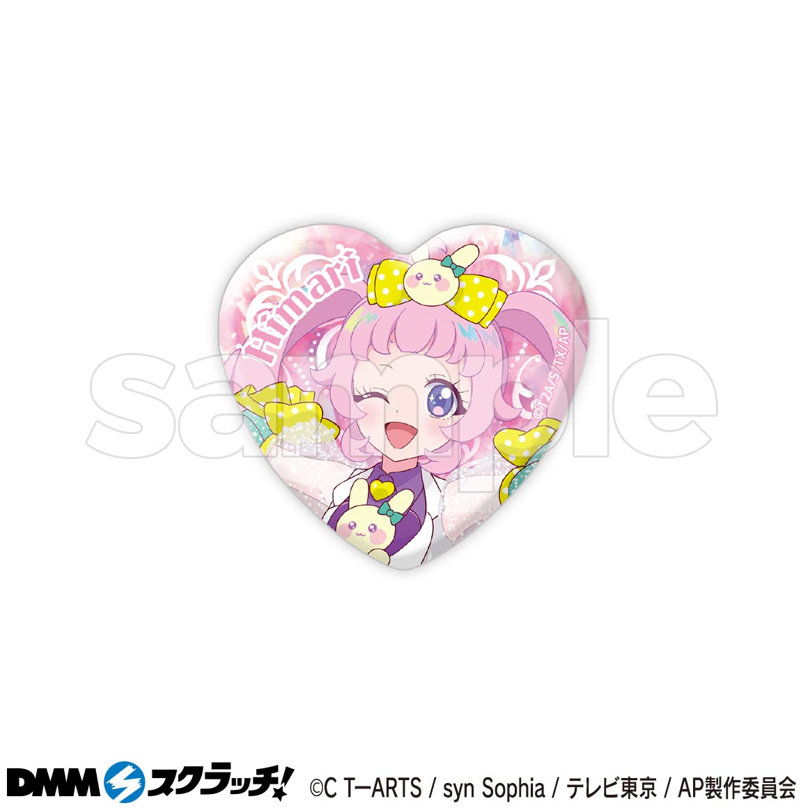 ひみつのアイプリ 星川みつき DMMスクラッチ アクリルスタンド