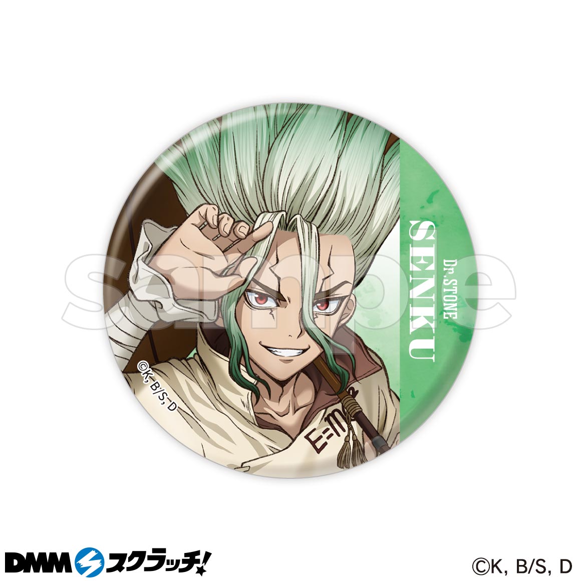 TVアニメ『Dr.STONE』レイニーデイ スクラッチ - くじポータル