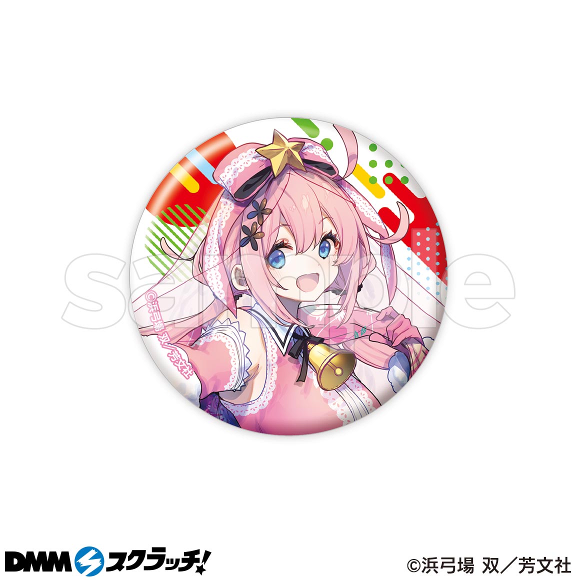 おちこぼれフルーツタルト スクラッチ - DMMスクラッチ