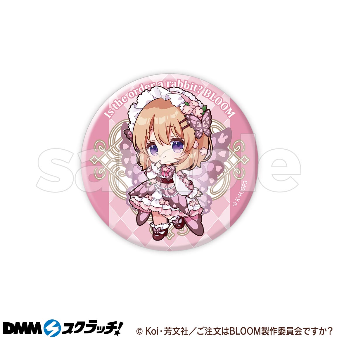 ご注文はうさぎですか？BLOOM スクラッチ第五弾 - DMMスクラッチ