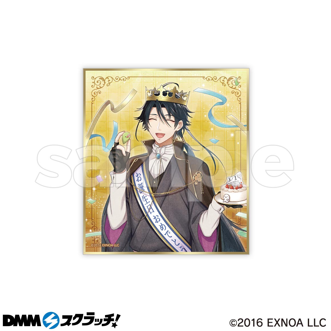 E賞 ミニ色紙(全10種)
