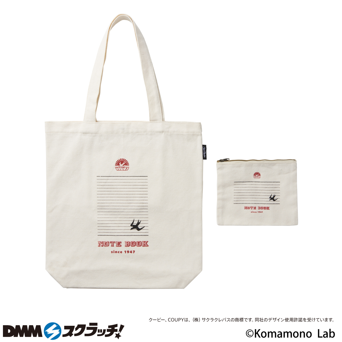 Old Resta 文具メーカーコラボのトート＆雑貨 スクラッチ - DMMスクラッチ