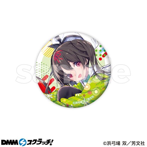 E-10.緑へも（カバーイラスト）