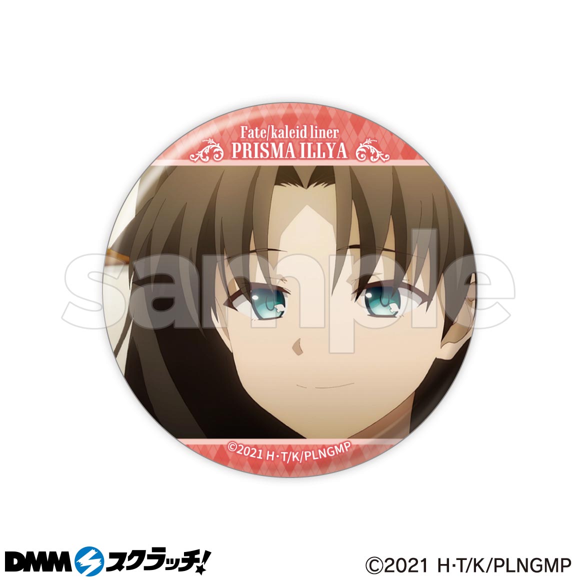 Fate/kaleid liner プリズマ☆イリヤ」ビースト スクラッチ - DMM