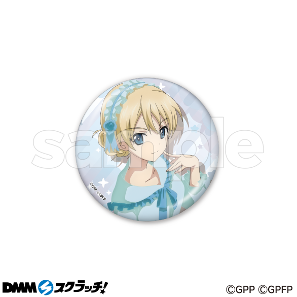 E-11.ダージリンB