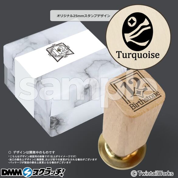 E-12.「12月」-December-