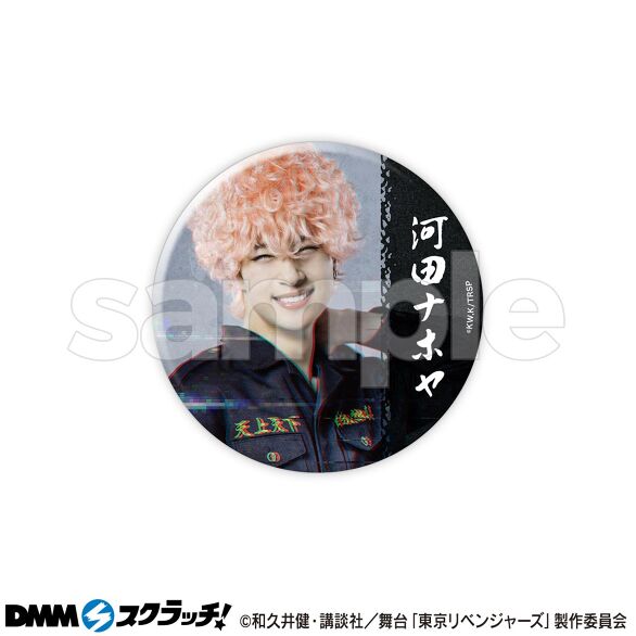 E-13.河田ナホヤ