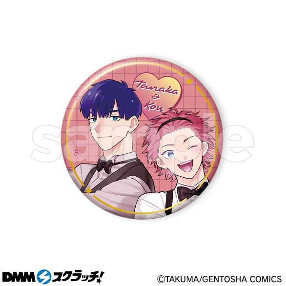 E-2.ずっと君のターン