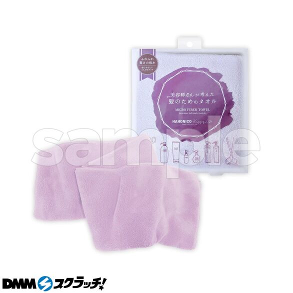 E-2.マイクロファイバータオル パープル