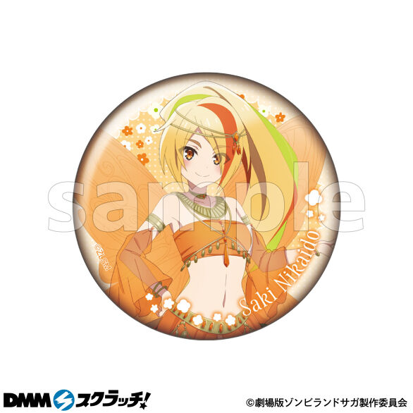 E-2.二階堂サキ