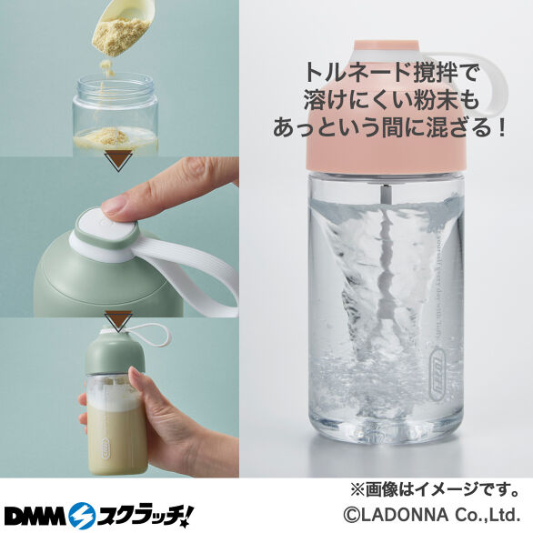 E-2.電動ドリンクシェーカー