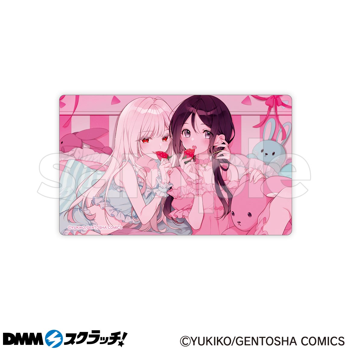 ふたりべや＆白妙様、秘密ですよ スクラッチ - DMMスクラッチ