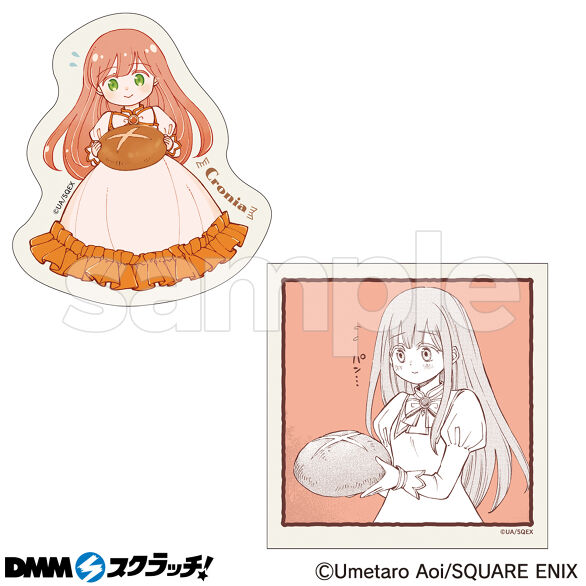 E-2.クローニア（パン…）