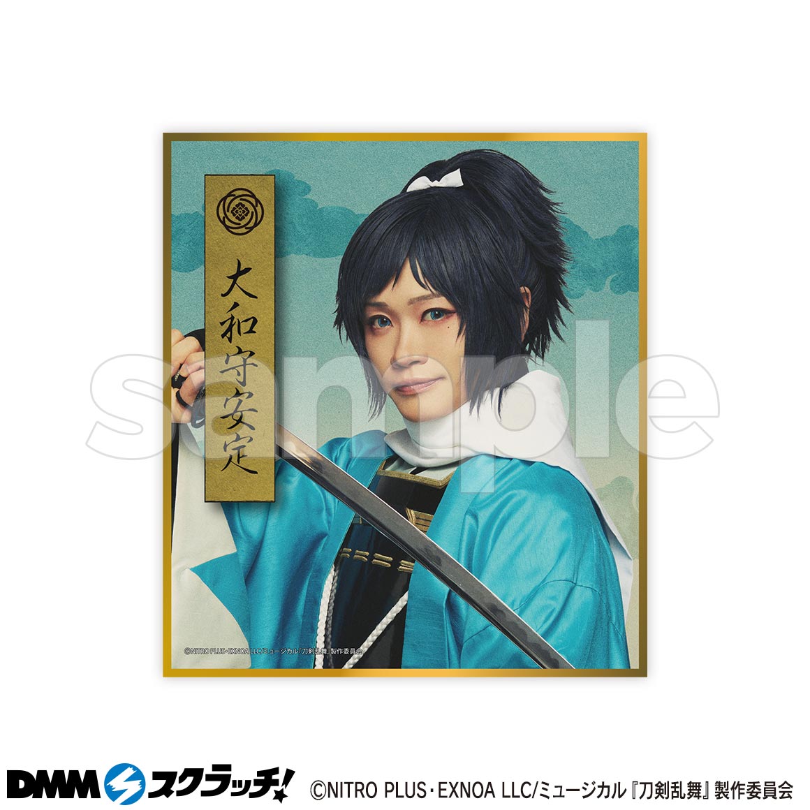 DMMスクラッチ Wチャンス 松井江 【公式通販】