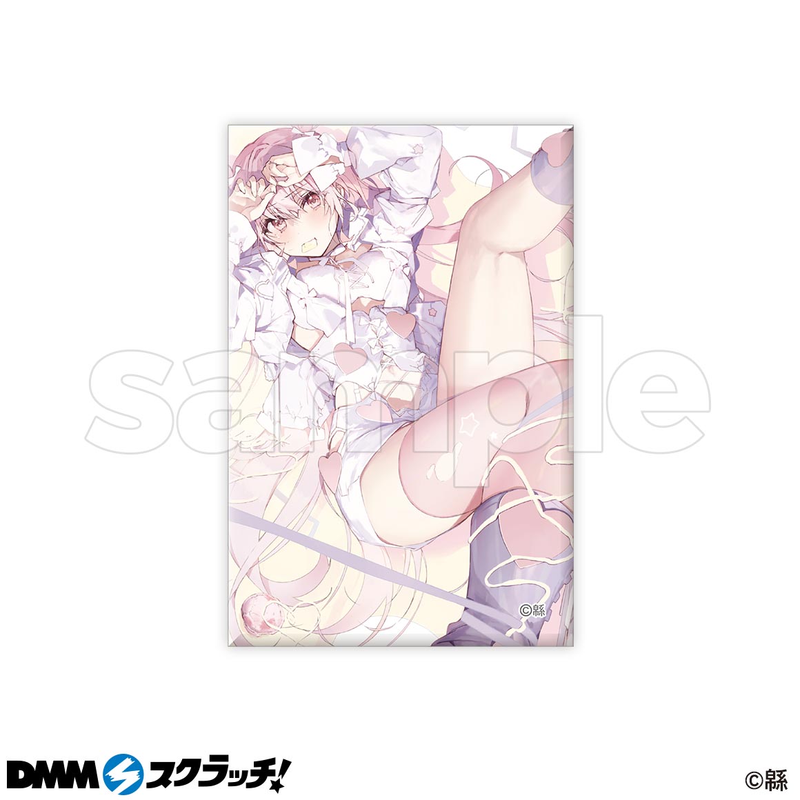 イラストレーター 緜 スクラッチ - DMMスクラッチ