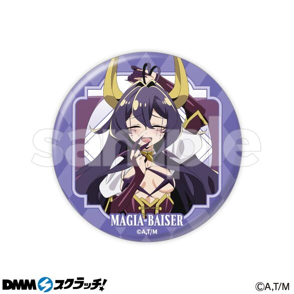 E-2.マジアベーゼ第2形態B